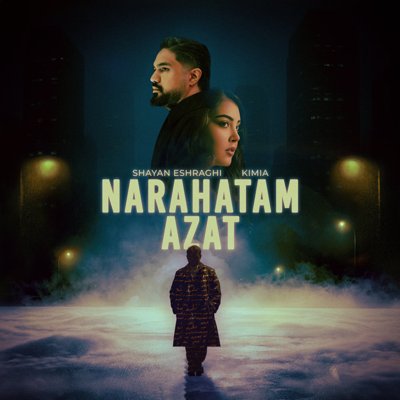 Shayan Eshraghi & Kimia