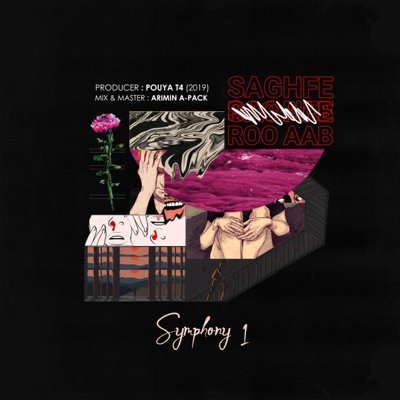 Symphony 1