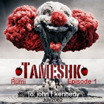 Tameshk