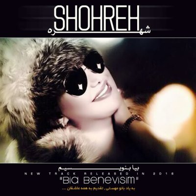 Shohreh Beygi