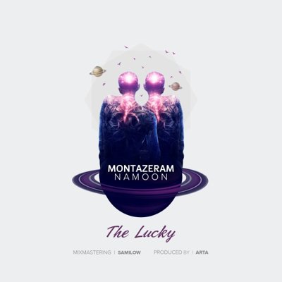 The Lucky