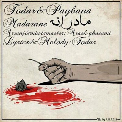 Todar
