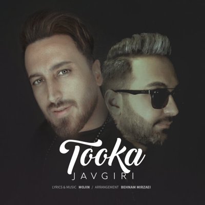 Tooka