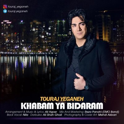 Touraj Yeganeh
