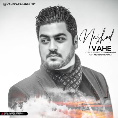 Vahe Karimian