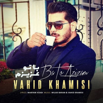 Vahid Khamisi