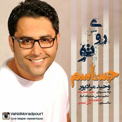 Vahid Moradpour