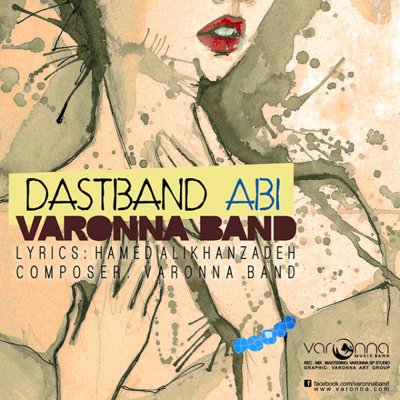 Varonna Band