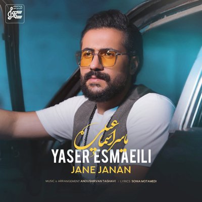 Yaser Esmaeili