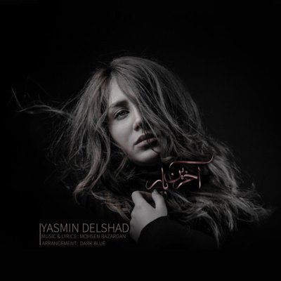 Yasmin Delshad