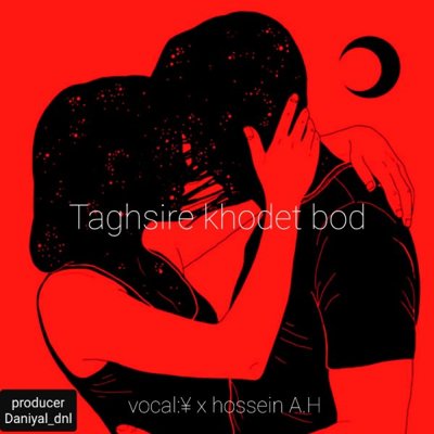 Yx Hossein Ah