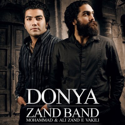 Zand Band