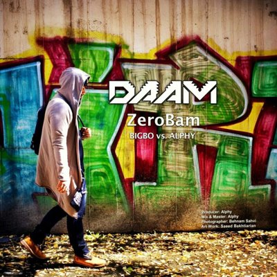 ZeroBam