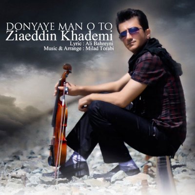 Ziaeddin Khademi