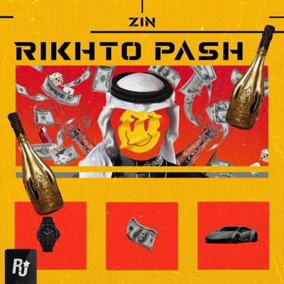 Zin