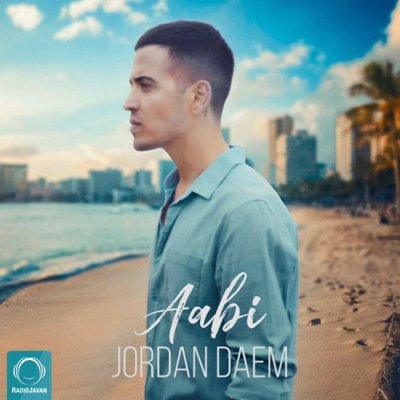 Jordan Daem