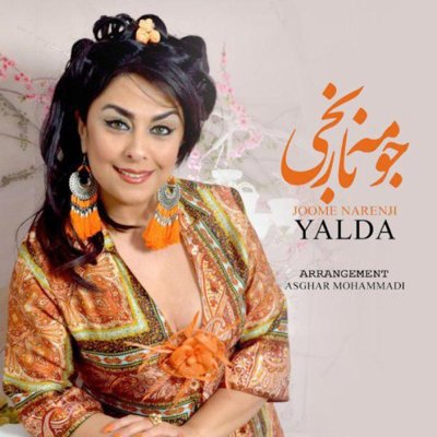Yalda Persia