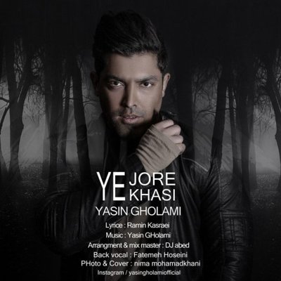 Yasin Gholami