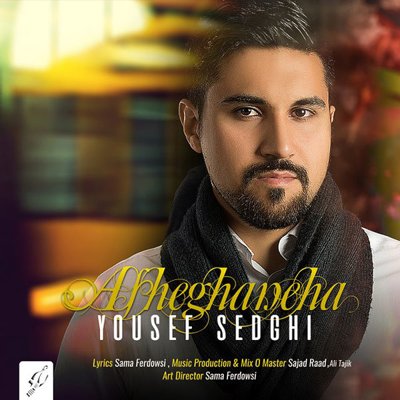 Yousef Sedghi