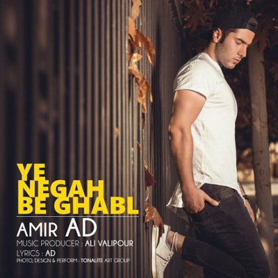 Amir AD