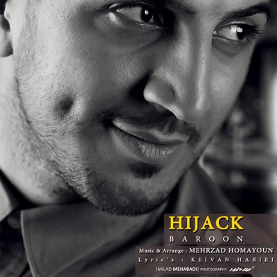 Hijack