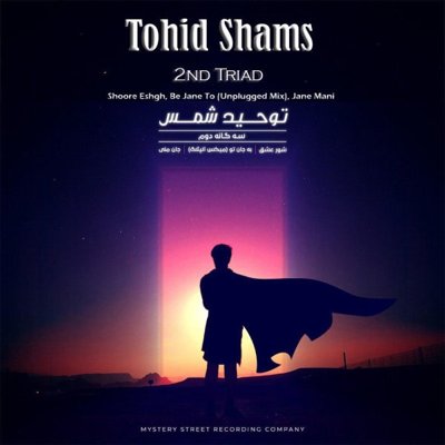 Tohid Shams