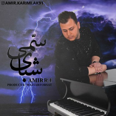 Amir R-1