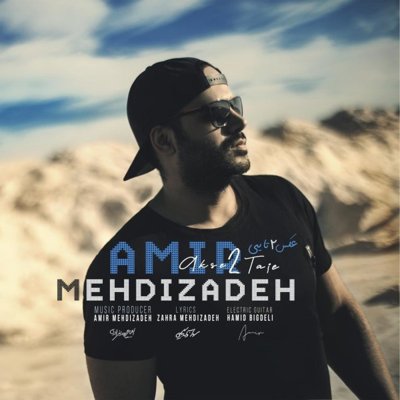 Amir Mehdizadeh