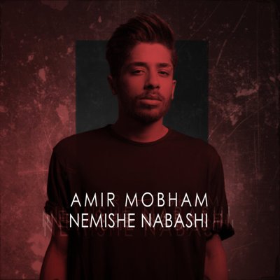 Amir Mobham