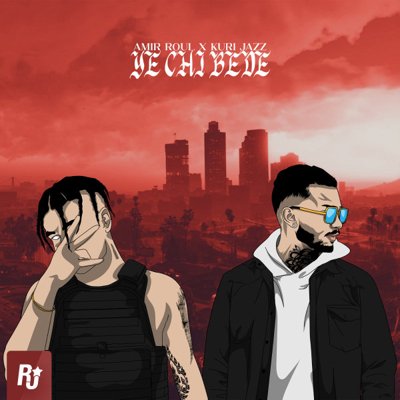 Amir Roul & Kuri Jazz