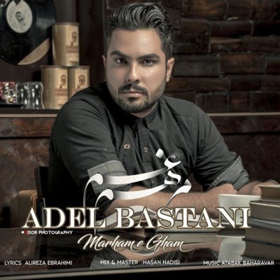 Adel Bastani
