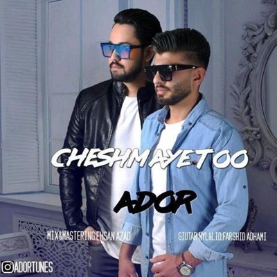 Ador Band