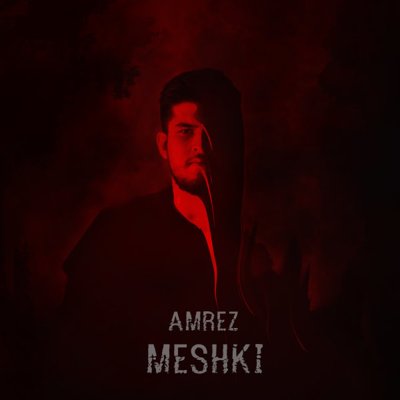 Amrez