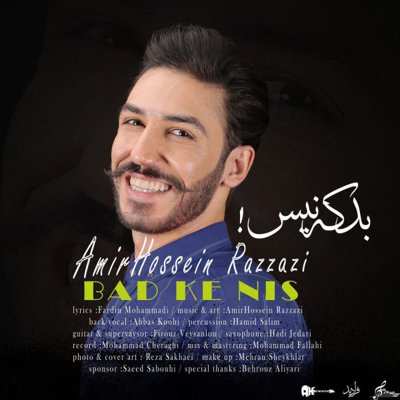 AmirHossein Razzazi