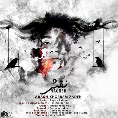 Arash Khoramzadeh