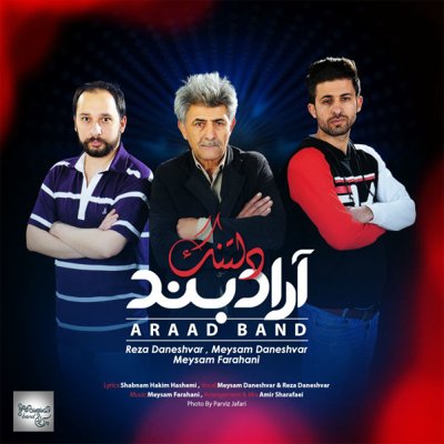Araad Band