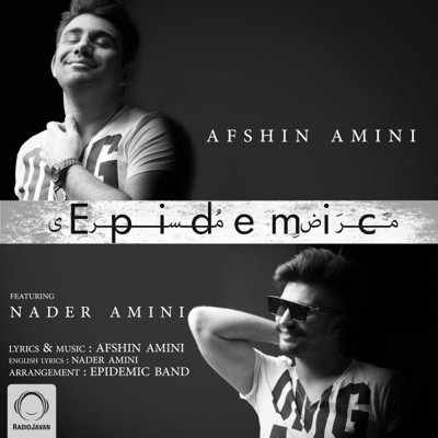 Afshin Amini
