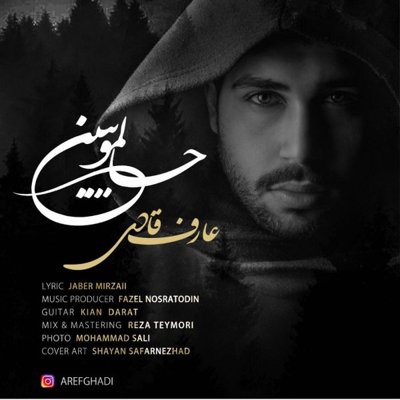 Aref Ghadi