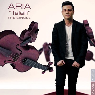 Aria