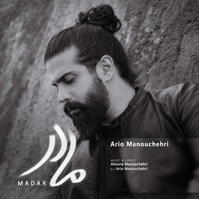 Ario Manouchehri