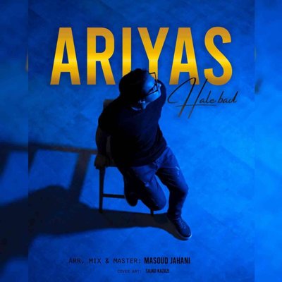 Ariyas