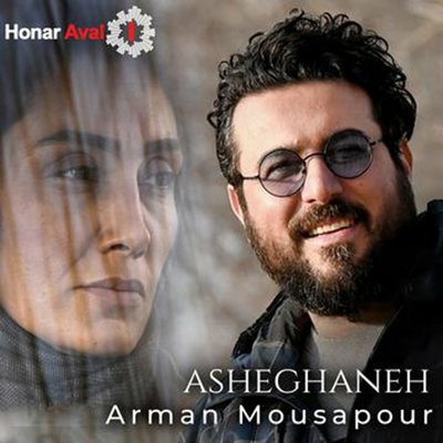 Arman Mousapour