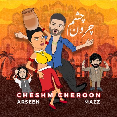 Arseen & Mazz
