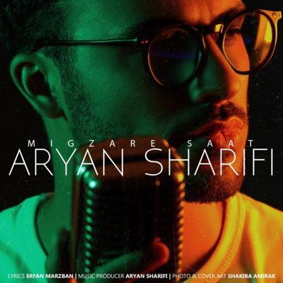 Aryan Sharifi
