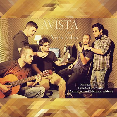 Avista Band