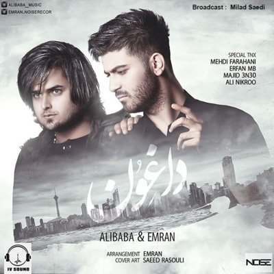 cover