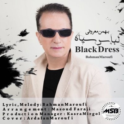 Bahman Maroufi