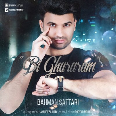 Bahman Sattari