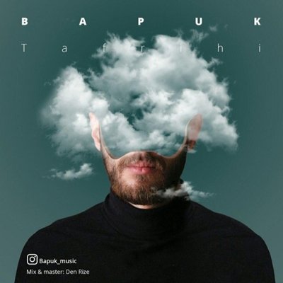 Bapuk