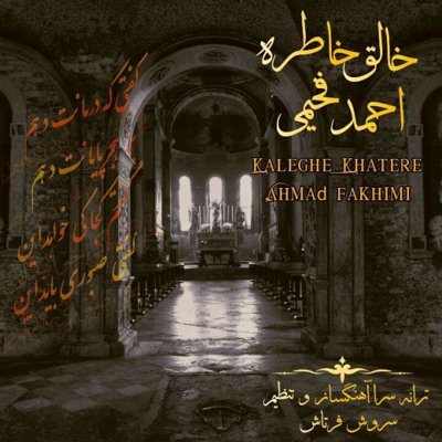 Ahmad Fakhimi